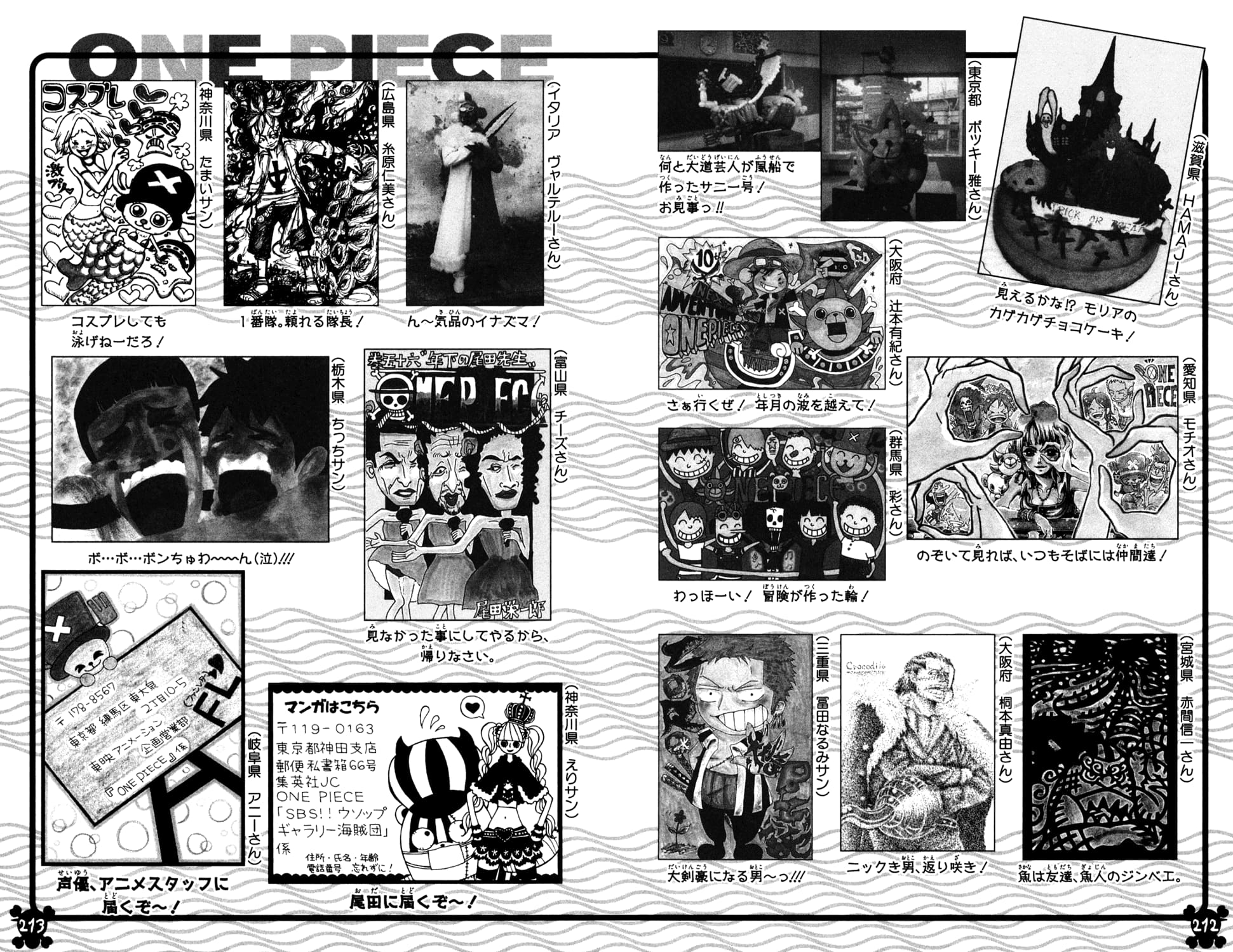 One Piece, Chapter 562 image 20